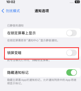 苹金溪果维修分享iPhone主屏幕壁纸显得模糊怎么办