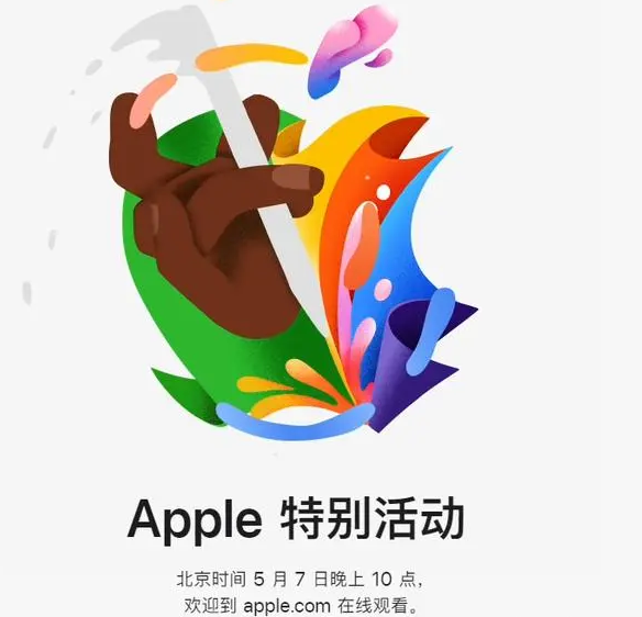 金溪金溪ipad维修服务点分享新款iPad Pro和iPad Air要来了