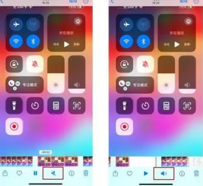 金溪苹果15维修网点分享iPhone15录屏没有声音怎么办 