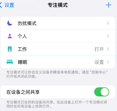 金溪iPhone维修服务分享可在指定位置自动切换锁屏墙纸 