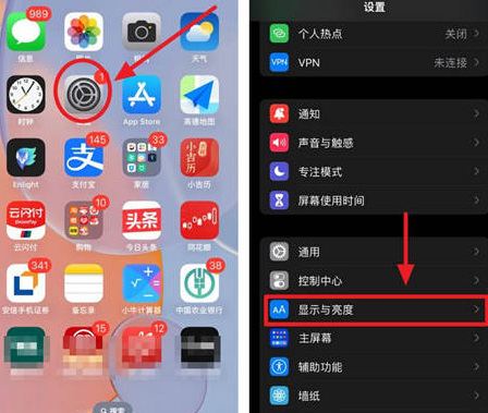 金溪苹果15换屏服务分享iPhone15屏幕常亮怎么办