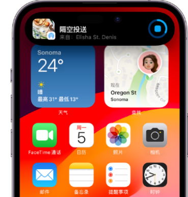 金溪apple维修服务分享两台iPhone靠近即可共享照片和视频 