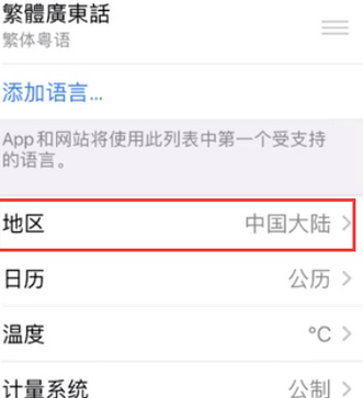 金溪苹果无线网维修店分享iPhone无线局域网无法开启怎么办