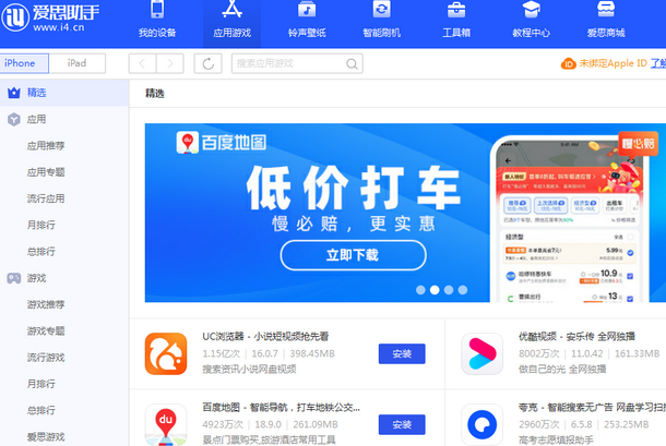 金溪苹果售后维修分享iOS17真的会放开侧载功能吗