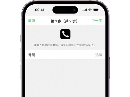 金溪apple维修店分享如何通过iCloud网页查找iPhone位置