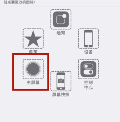 金溪苹金溪果维修网点分享iPhone快速返回上一级方法教程