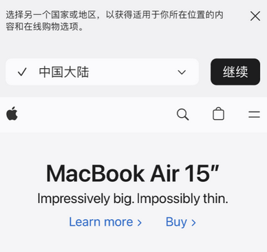 金溪apple授权维修如何将Safari浏览器中网页添加到桌面 