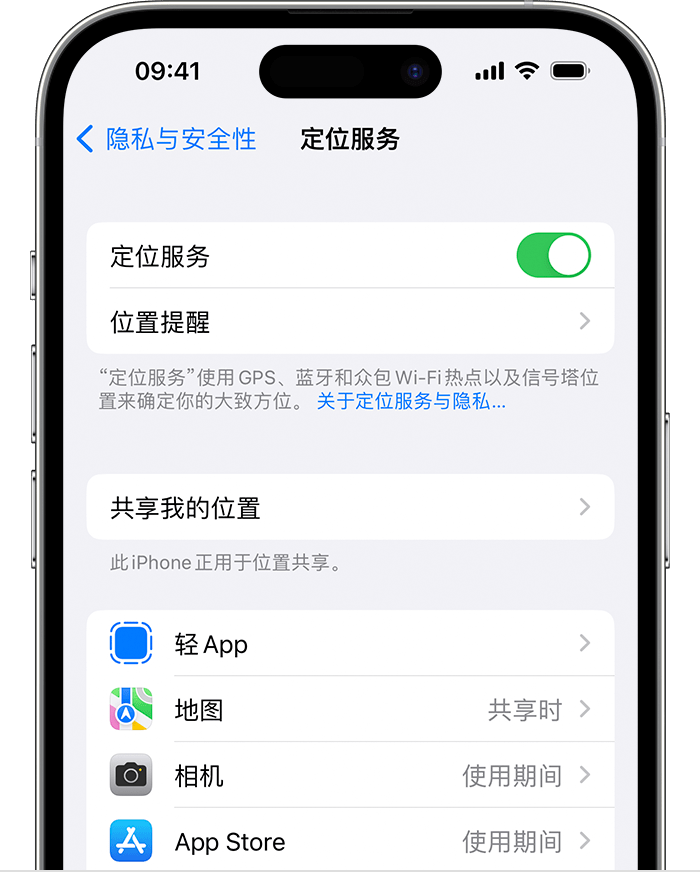 金溪苹果维修网点分享如何在iPhone上阻止个性化广告投放 