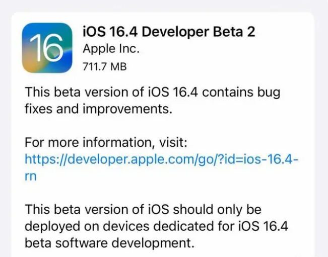 金溪苹果手机维修分享：iOS16.4 Beta2升级建议 