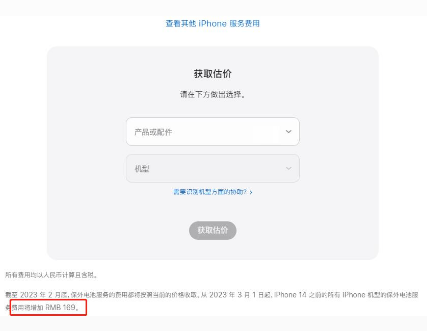 金溪苹果手机维修分享建议旧iPhone机型赶紧去换电池 