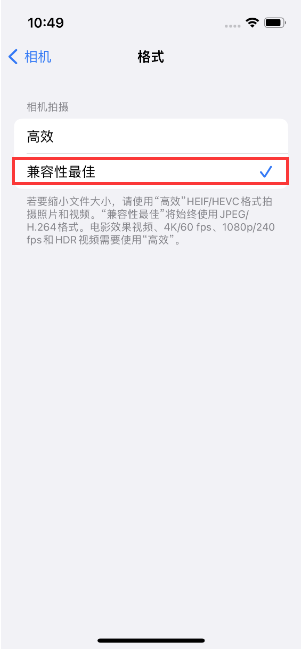 金溪苹果14维修店分享iPhone14相机拍照不清晰，照片发黄怎么办 