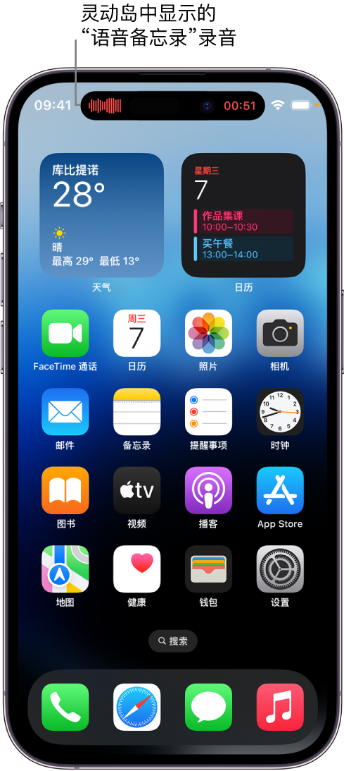 金溪苹果14维修分享在 iPhone 14 Pro 机型中查看灵动岛活动和进行操作 