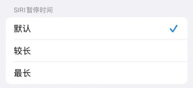 金溪苹果维修分享iOS 16上隐藏的Siri的四种新用法 