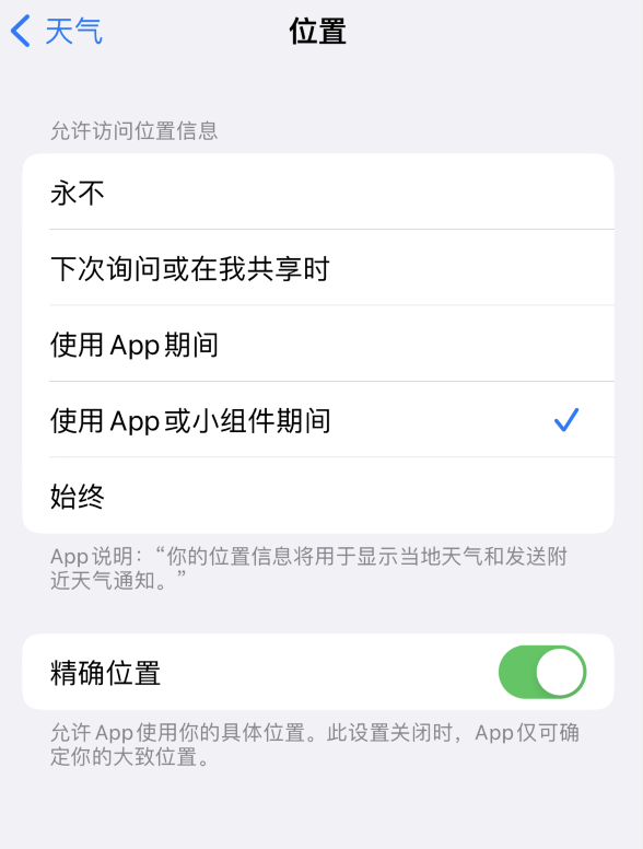 金溪苹果服务网点分享你会去哪购买iPhone手机？如何鉴别真假 iPhone？ 