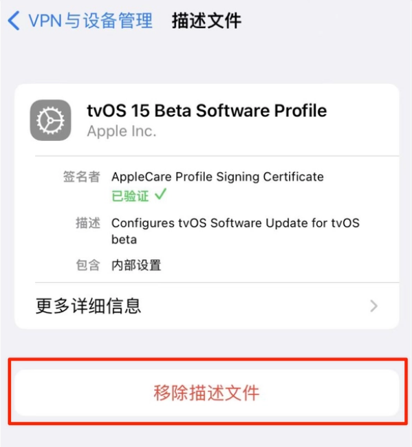 金溪苹果手机维修分享iOS 15.7.1 正式版适合养老吗 