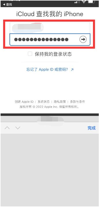 金溪苹果13维修分享丢失的iPhone13关机后可以查看定位吗 