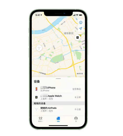 金溪苹果手机维修分享iPhone “家人共享”功能 