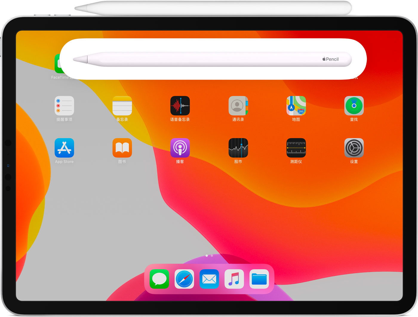 金溪苹果手机维修分享iPad Pro 如何与 Apple Pencil 配对连接 