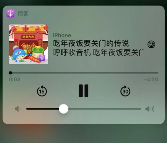 金溪苹果手机维修分享让 Siri 陪你过春节 