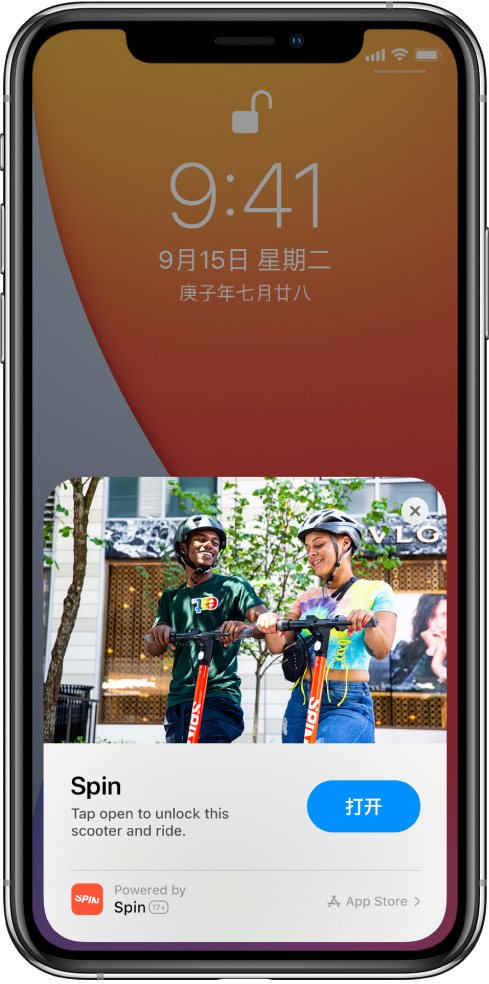 金溪苹果手机维修分享升级 iOS 14 之后，如何在 iPhone 上使用“轻 App” 
