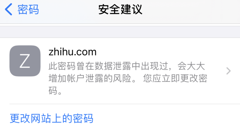 金溪苹果手机维修分享iOS 14 小技巧 