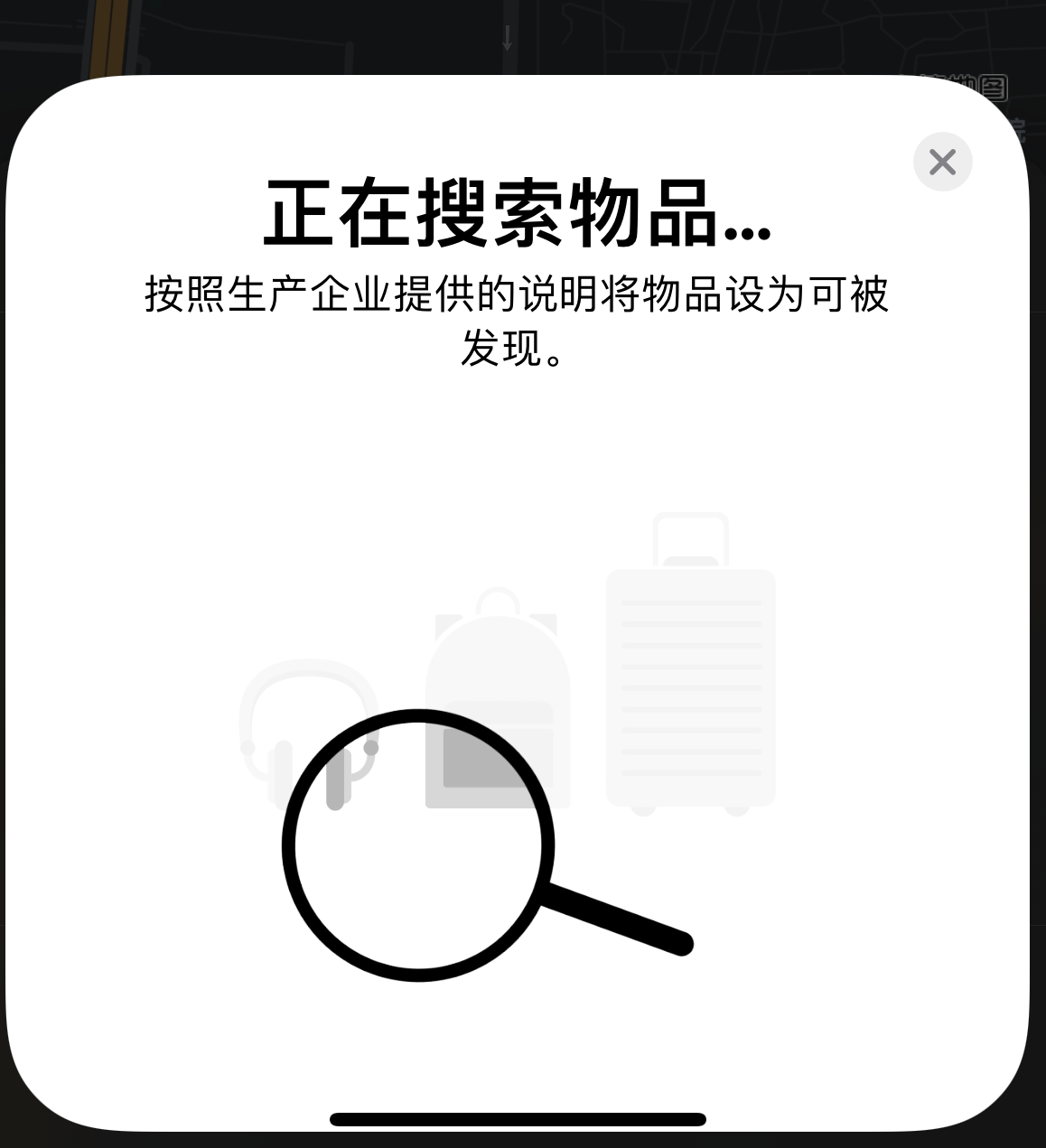 金溪苹果手机维修分享iOS 14.3 隐藏项目 